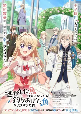 免费动漫 苍蓝序曲全集在线观看